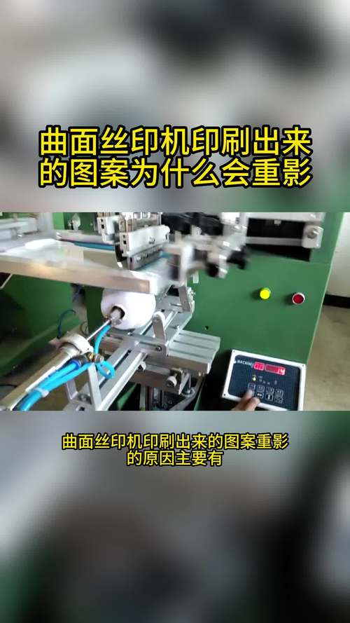 線路板絲印機的抬桿怎么調(diào)，線路板絲印機回油刀不會起來怎么回事